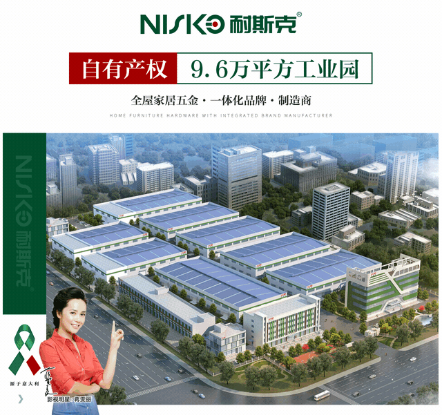 中国·44118太阳成城集团(股份)有限公司-官方网站