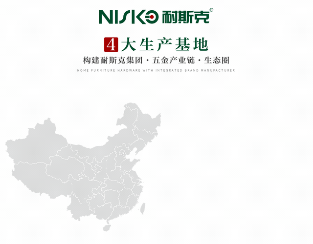 中国·44118太阳成城集团(股份)有限公司-官方网站