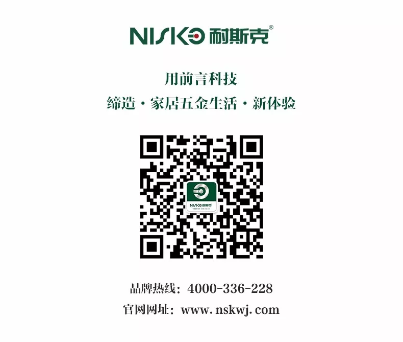 中国·44118太阳成城集团(股份)有限公司-官方网站
