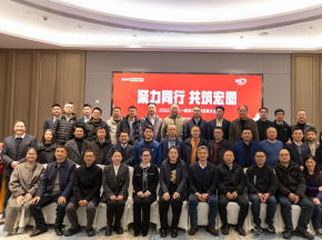 聚力同行，共筑宏图|365电子游戏2026年供应商大会圆满召开